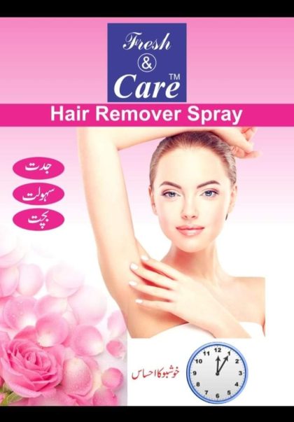 Hair Remover Spray Female - Image 3