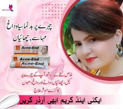 Acne Cream - Image 2