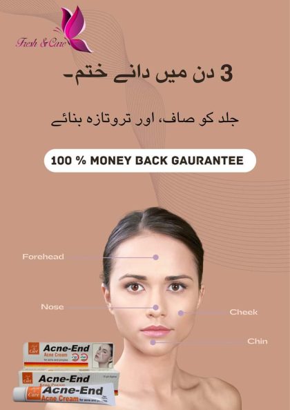 Acne Cream - Image 6